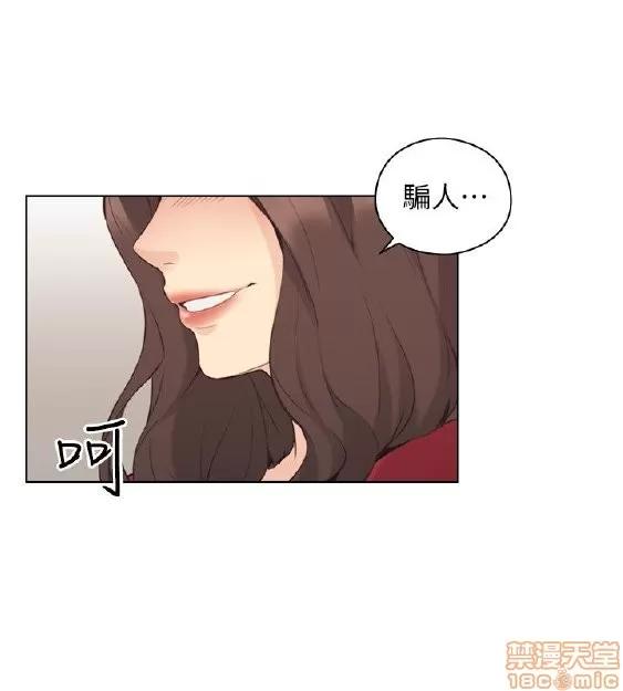 好久不见 老师 好久不见 51-60 第237页