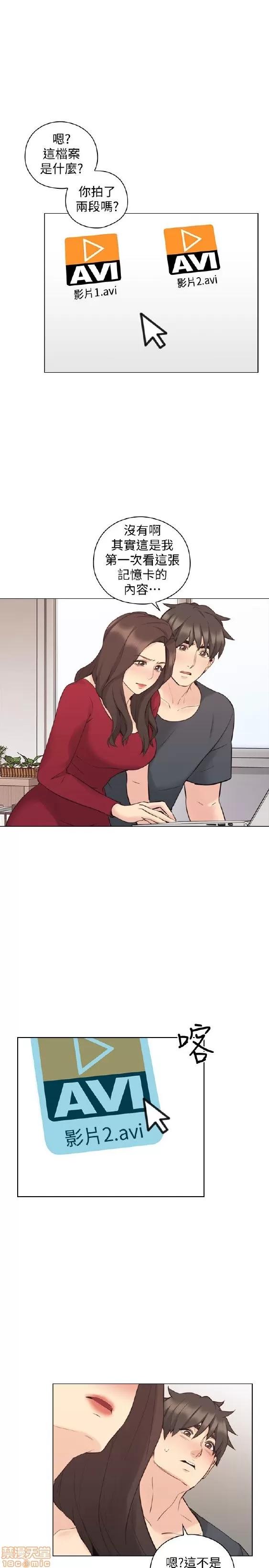 好久不见 老师 好久不见 51-60 第238页