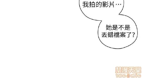 好久不见 老师 好久不见 51-60 第239页