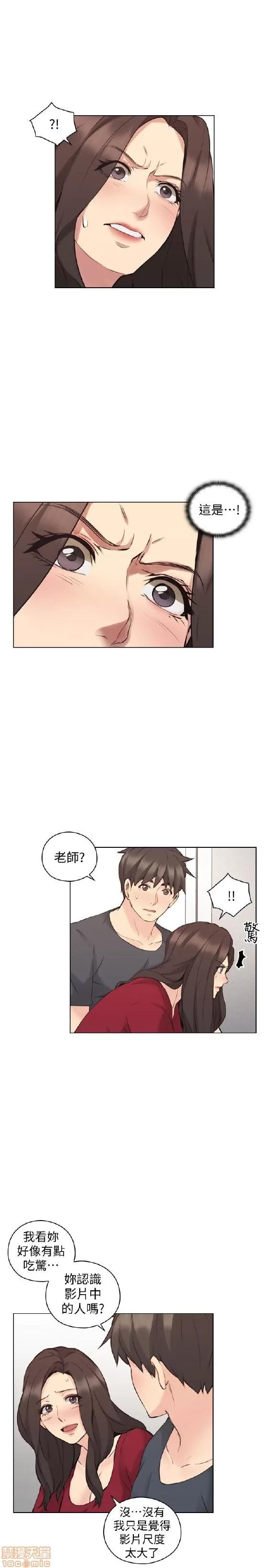 好久不见 老师 好久不见 51-60 第240页
