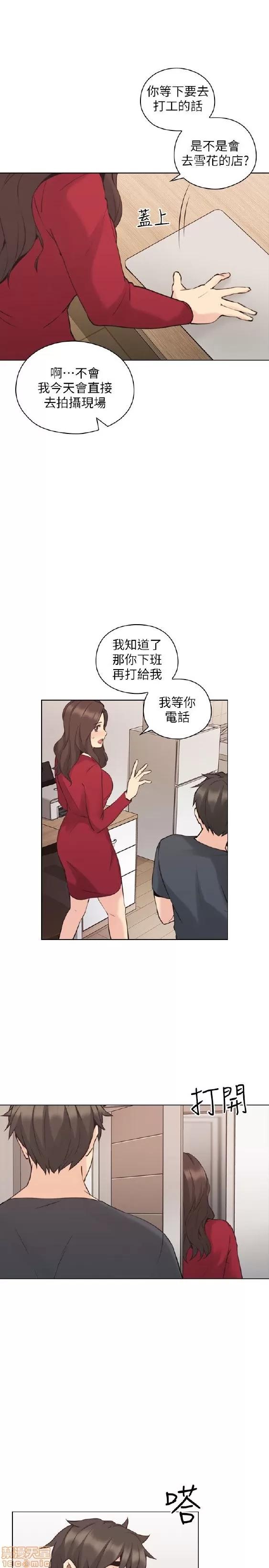 好久不见 老师 好久不见 51-60 第241页