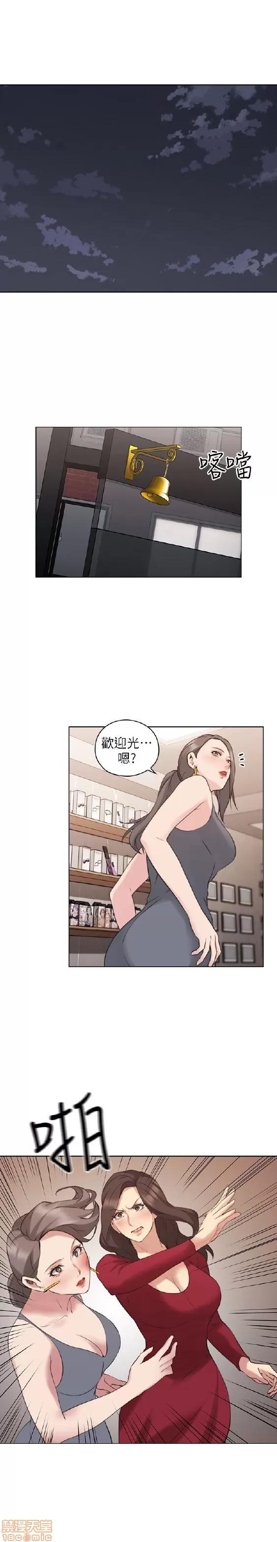好久不见 老师 好久不见 51-60 第246页