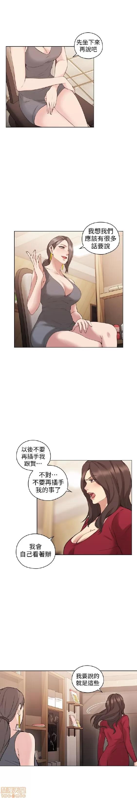 好久不见 老师 好久不见 51-60 第250页