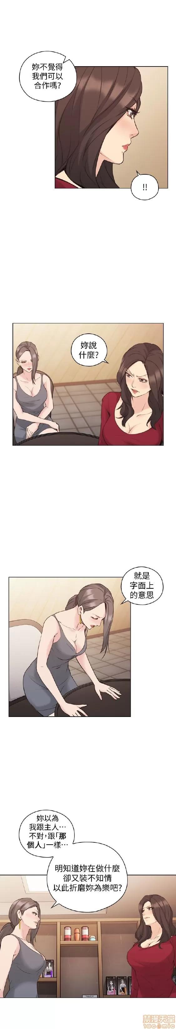 好久不见 老师 好久不见 51-60 第251页