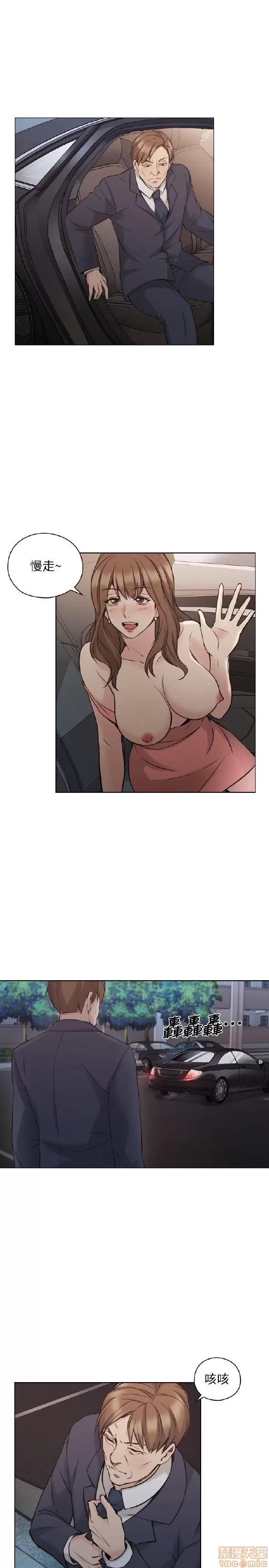 好久不见 老师 好久不见 51-60 第254页