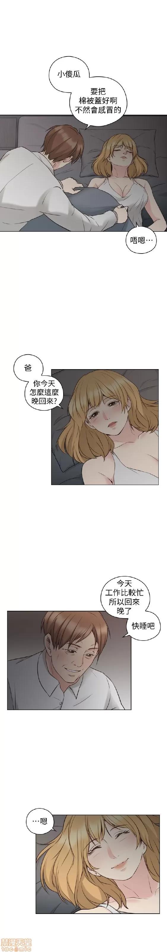 好久不见 老师 好久不见 51-60 第258页