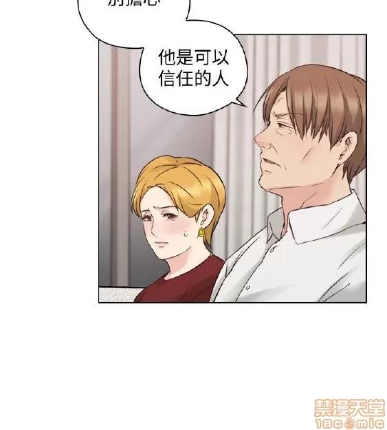 好久不见 老师 好久不见 51-60 第260页