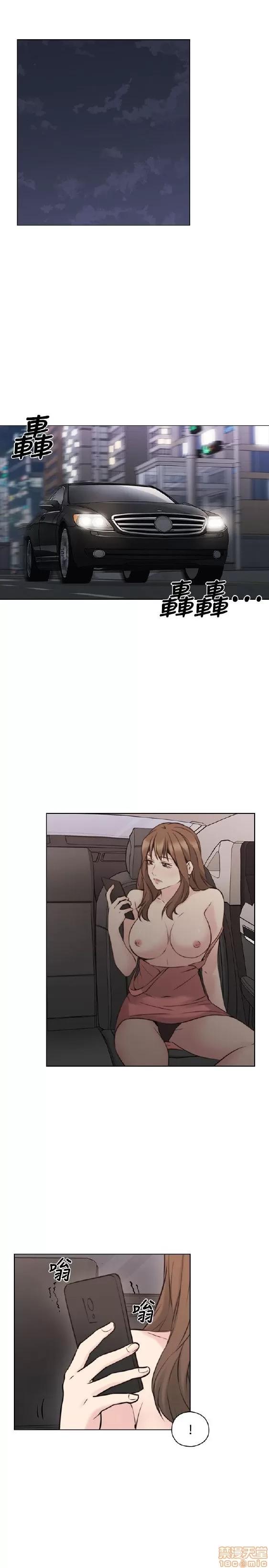 好久不见 老师 好久不见 51-60 第262页