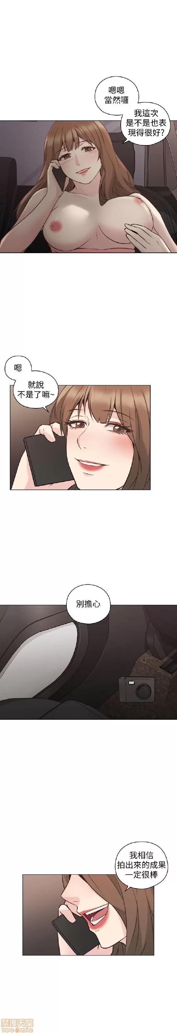 好久不见 老师 好久不见 51-60 第264页