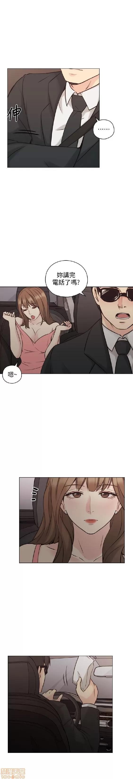 好久不见 老师 好久不见 51-60 第266页