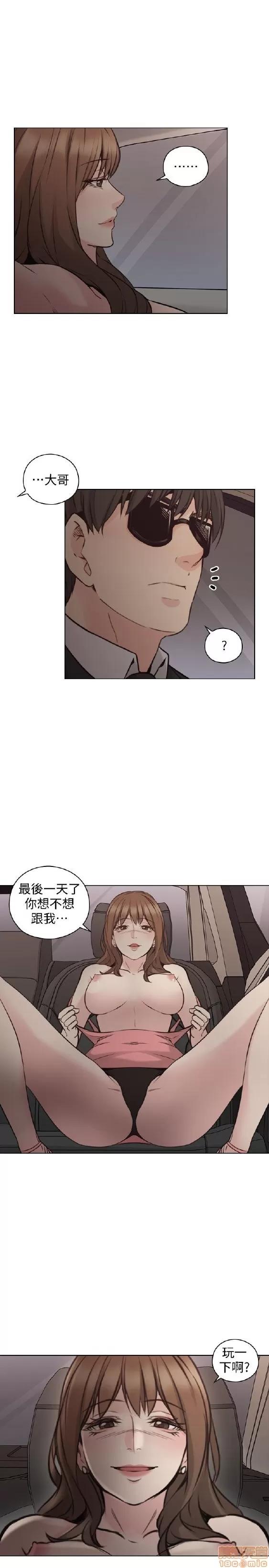 好久不见 老师 好久不见 51-60 第273页