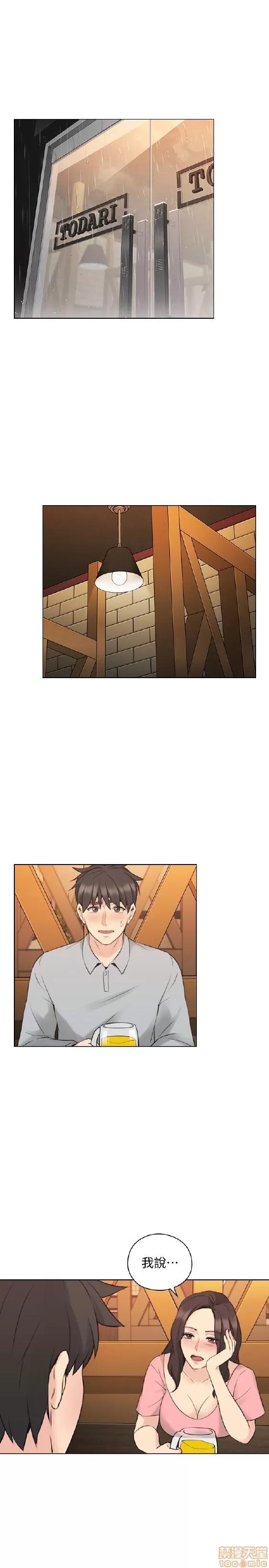 好久不见 老师 好久不见 51-60 第275页