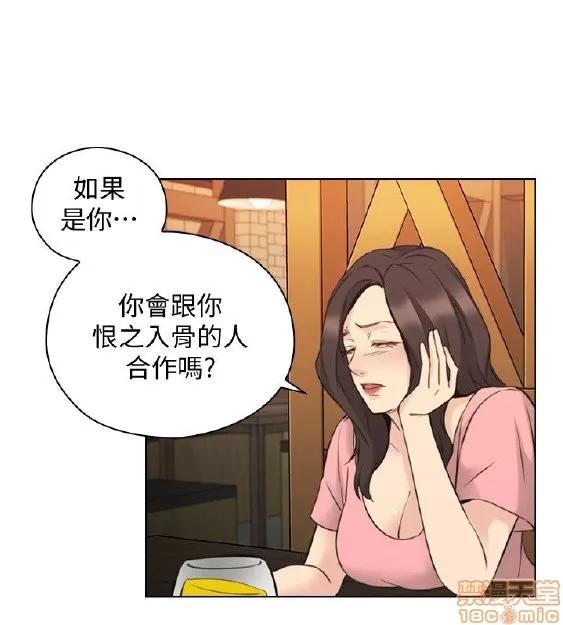 好久不见 老师 好久不见 51-60 第276页