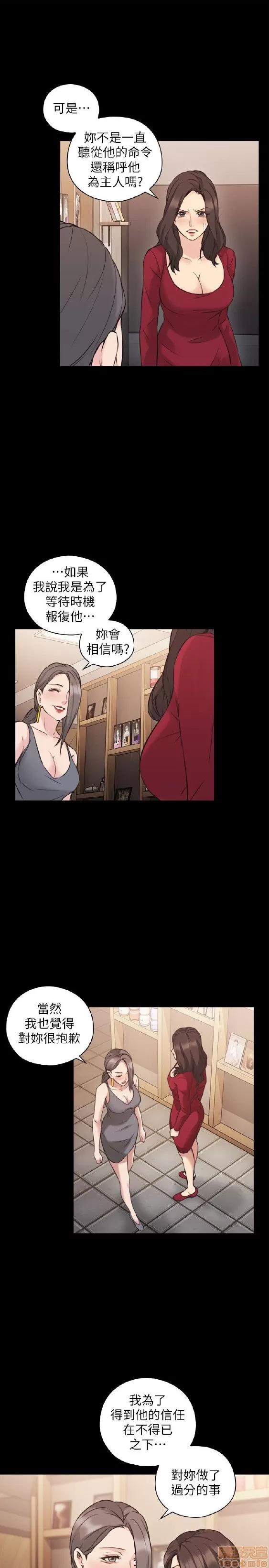 好久不见 老师 好久不见 51-60 第281页