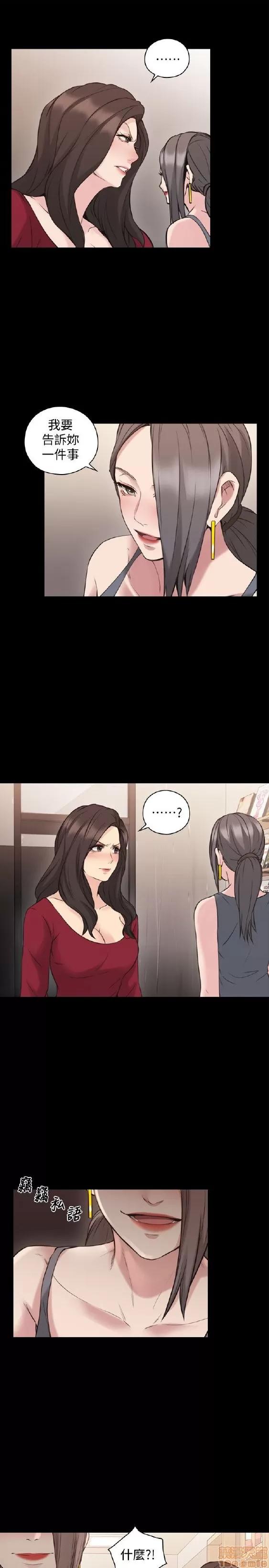 好久不见 老师 好久不见 51-60 第283页