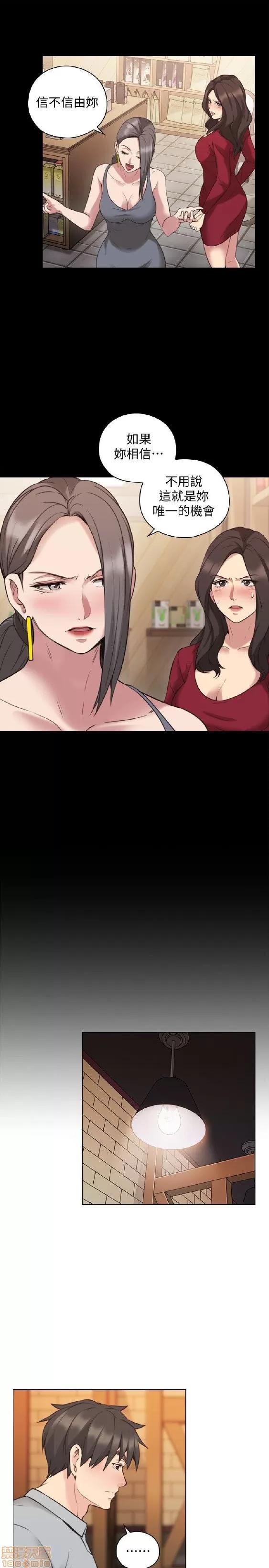 好久不见 老师 好久不见 51-60 第285页