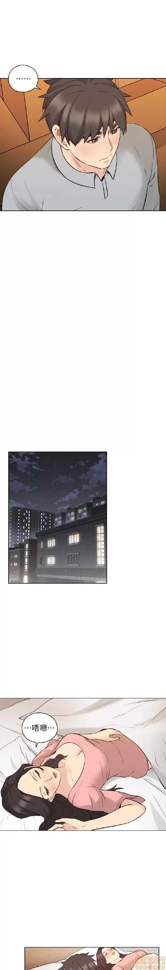 好久不见 老师 好久不见 51-60 第288页