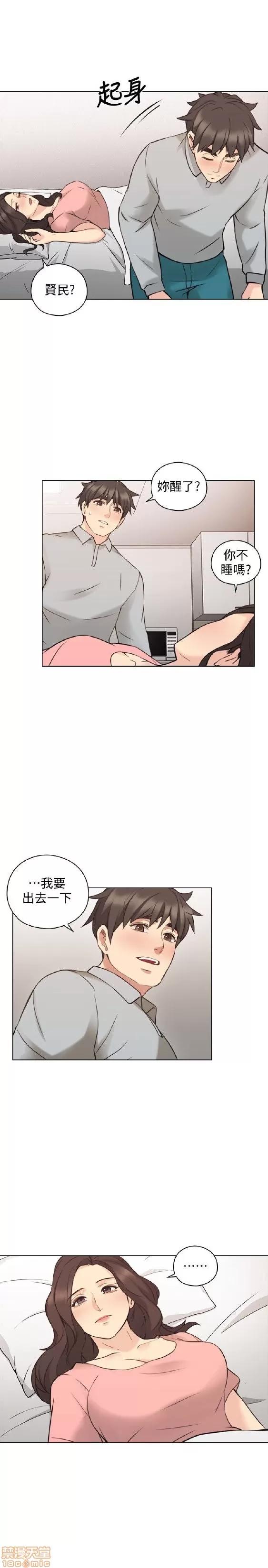 好久不见 老师 好久不见 51-60 第290页