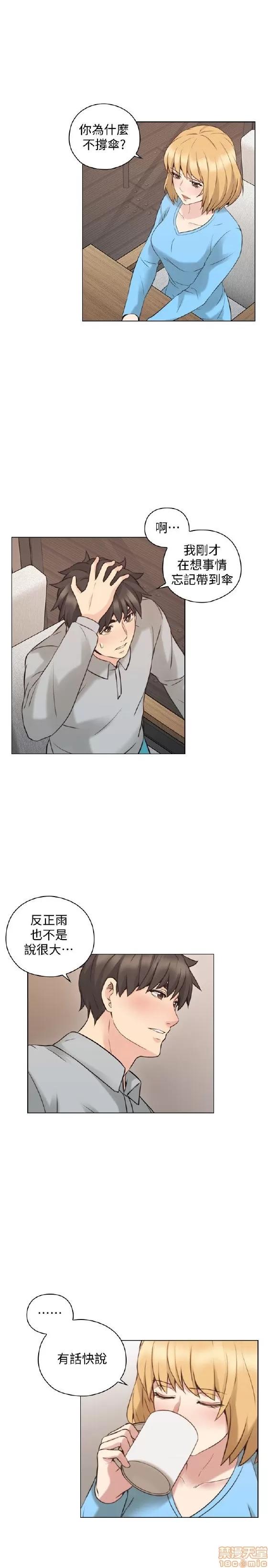 好久不见 老师 好久不见 51-60 第296页