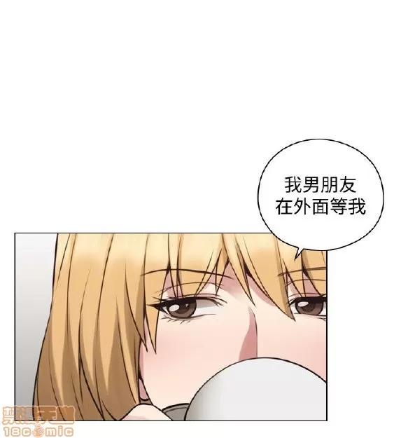 好久不见 老师 好久不见 51-60 第297页