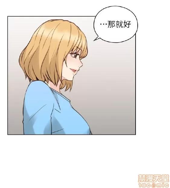 好久不见 老师 好久不见 51-60 第301页