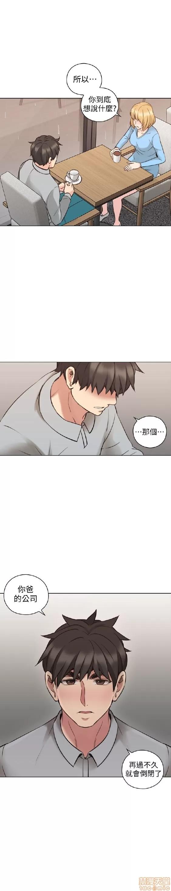 好久不见 老师 好久不见 51-60 第302页