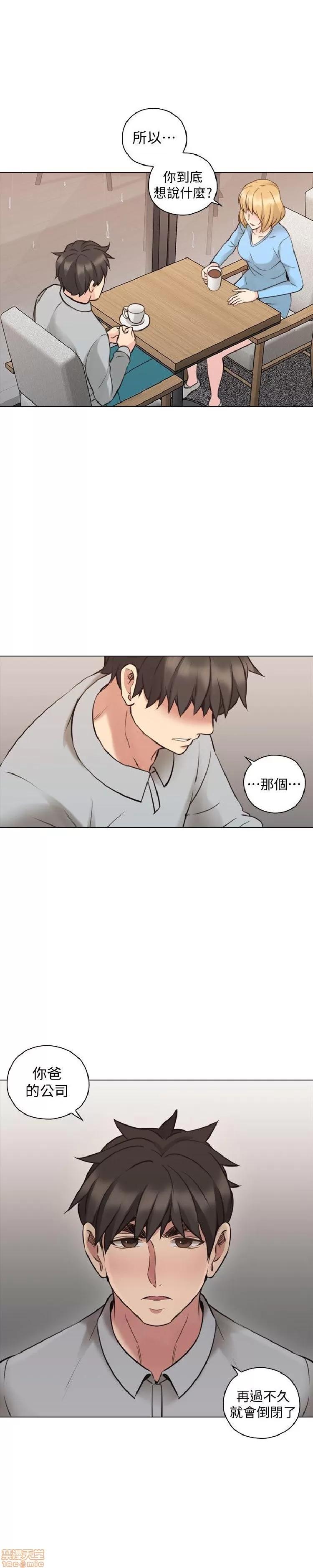 好久不见 老师 好久不见 61-65 END 第1页