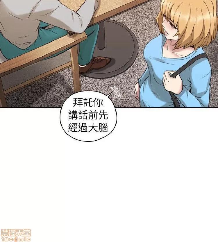 好久不见 老师 好久不见 61-65 END 第6页