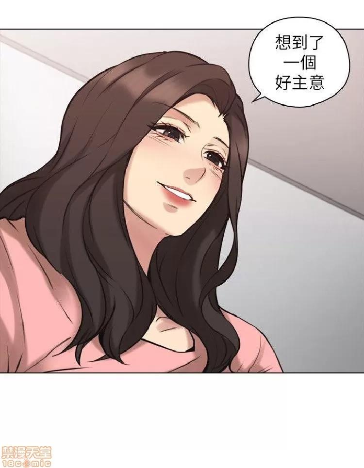 好久不见 老师 好久不见 61-65 END 第29页