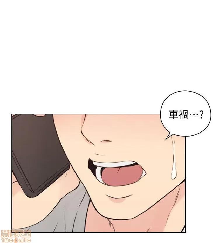 好久不见 老师 好久不见 61-65 END 第42页