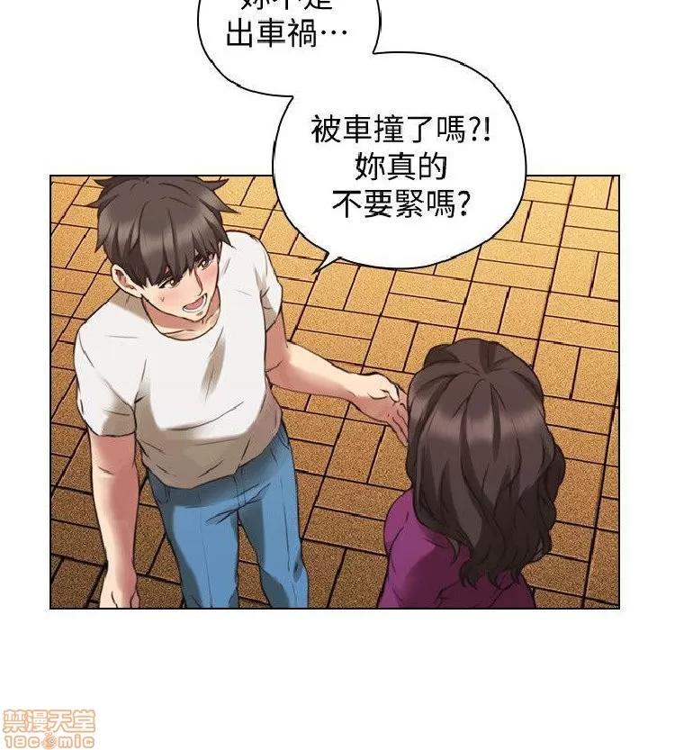 好久不见 老师 好久不见 61-65 END 第44页