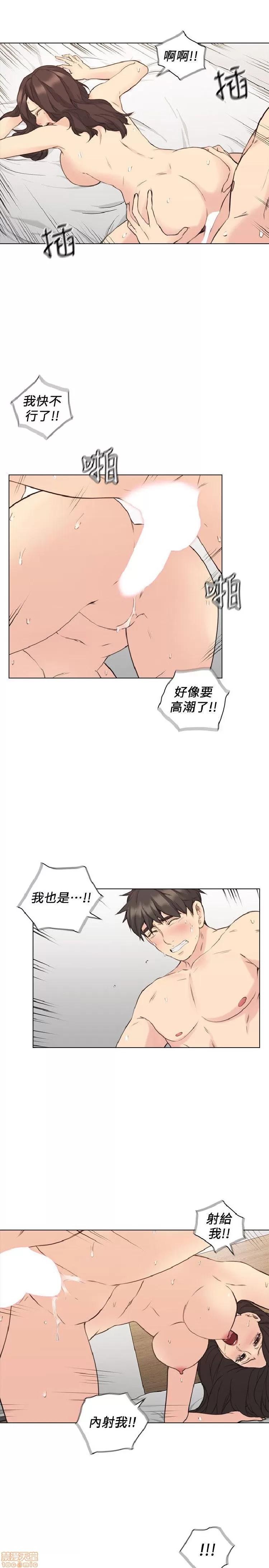 好久不见 老师 好久不见 61-65 END 第57页