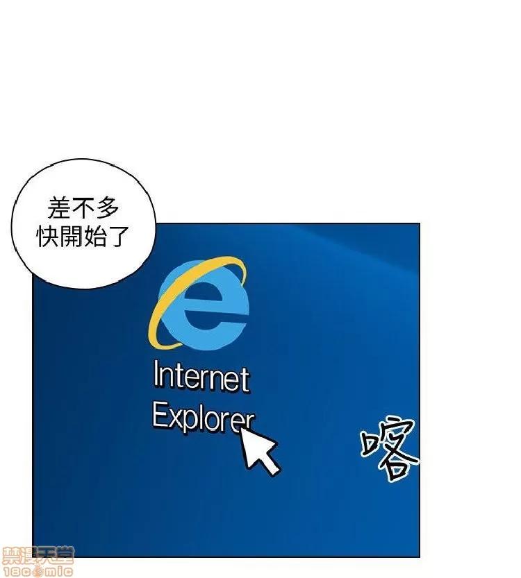 好久不见 老师 好久不见 61-65 END 第66页