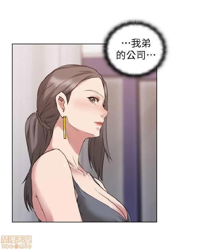 好久不见 老师 好久不见 61-65 END 第72页