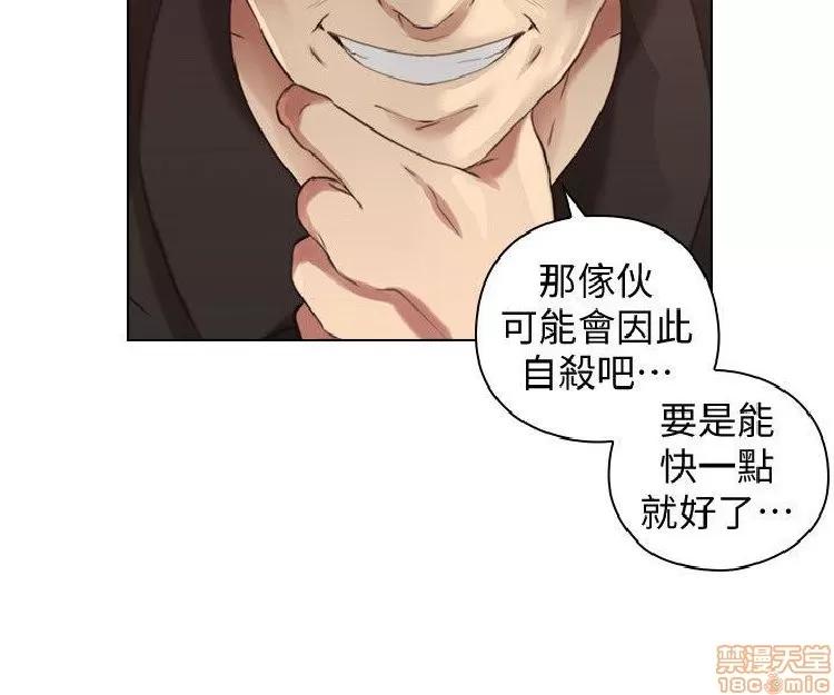 好久不见 老师 好久不见 61-65 END 第78页