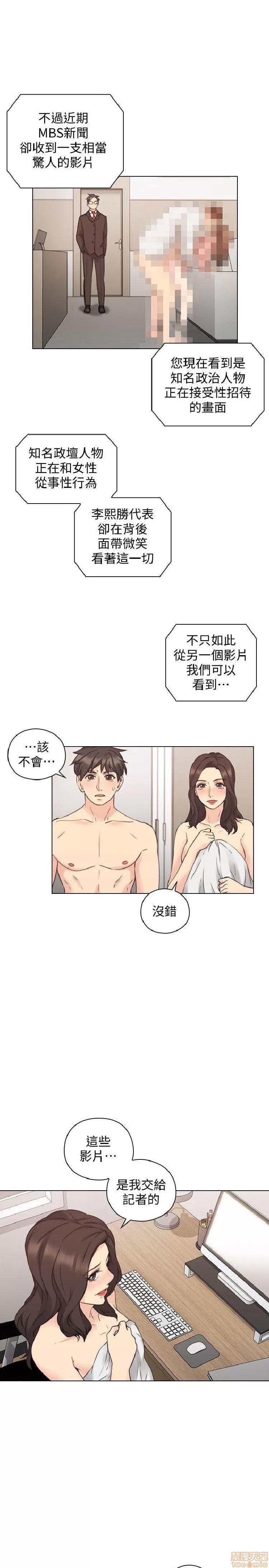 好久不见 老师 好久不见 61-65 END 第84页