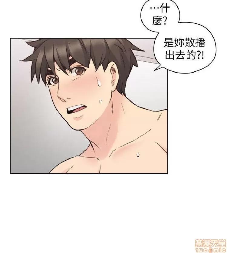 好久不见 老师 好久不见 61-65 END 第85页