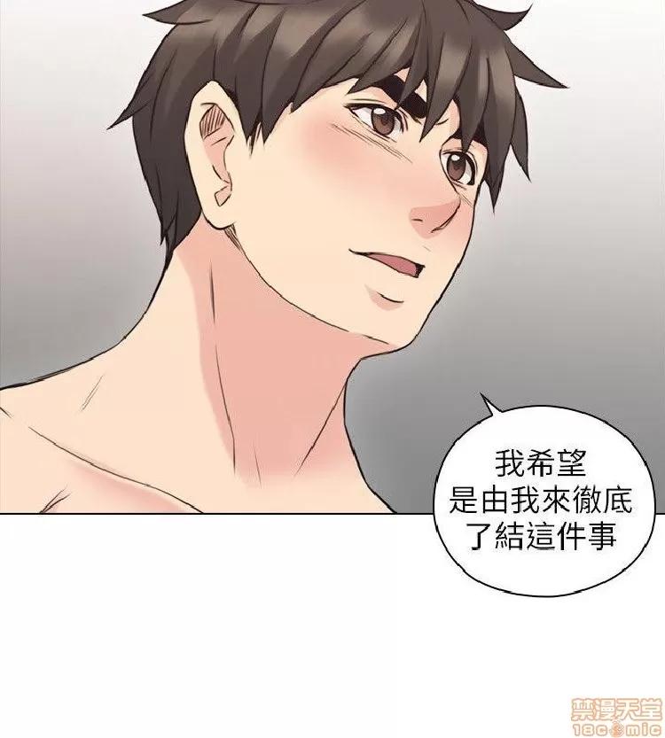 好久不见 老师 好久不见 61-65 END 第104页