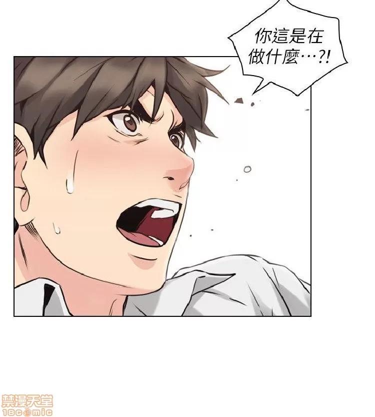 好久不见 老师 好久不见 61-65 END 第108页