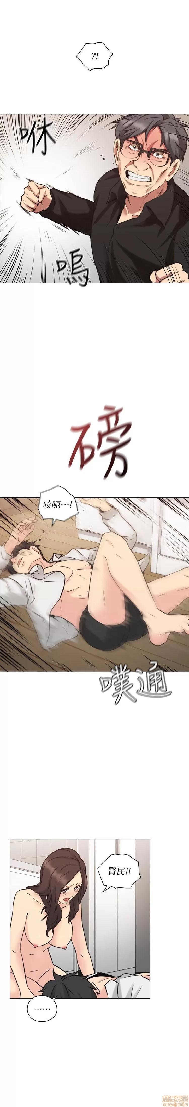 好久不见 老师 好久不见 61-65 END 第109页