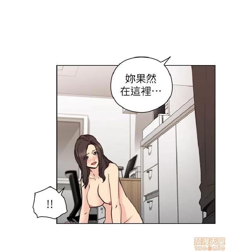 好久不见 老师 好久不见 61-65 END 第110页