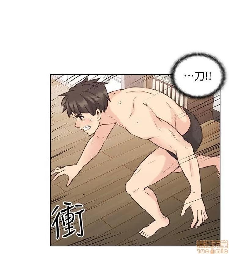 好久不见 老师 好久不见 61-65 END 第122页