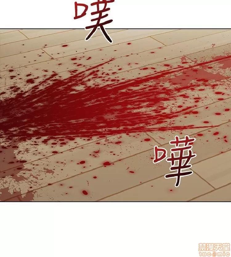 好久不见 老师 好久不见 61-65 END 第124页