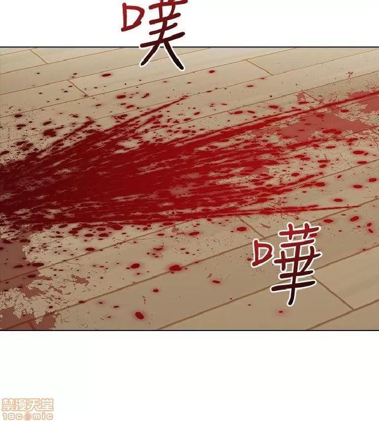 好久不见 老师 好久不见 61-65 END 第127页