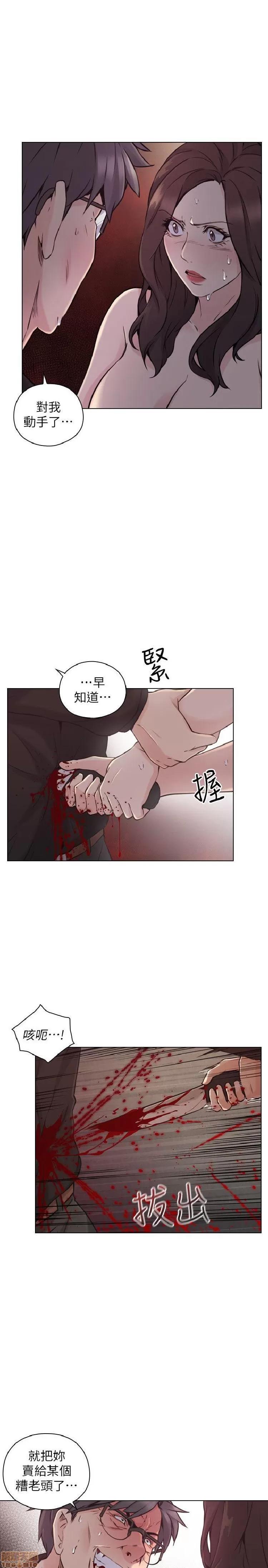 好久不见 老师 好久不见 61-65 END 第131页