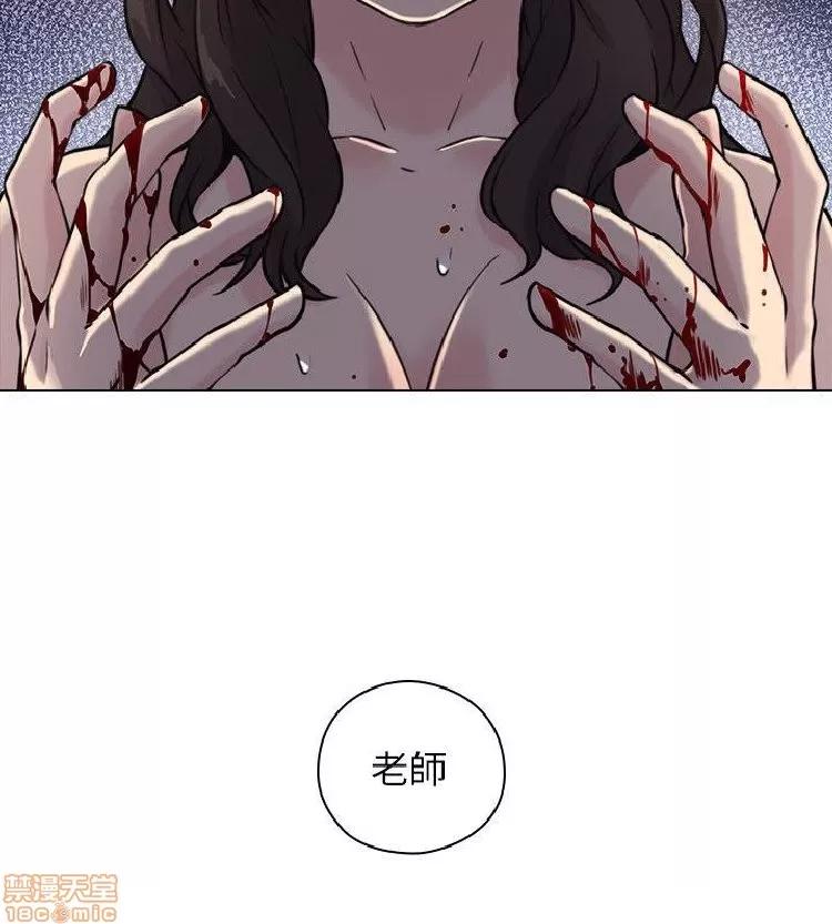 好久不见 老师 好久不见 61-65 END 第134页
