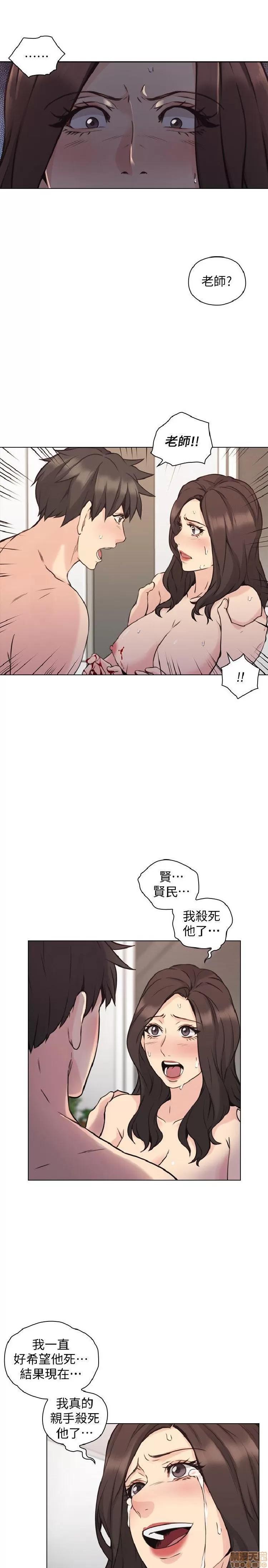 好久不见 老师 好久不见 61-65 END 第135页