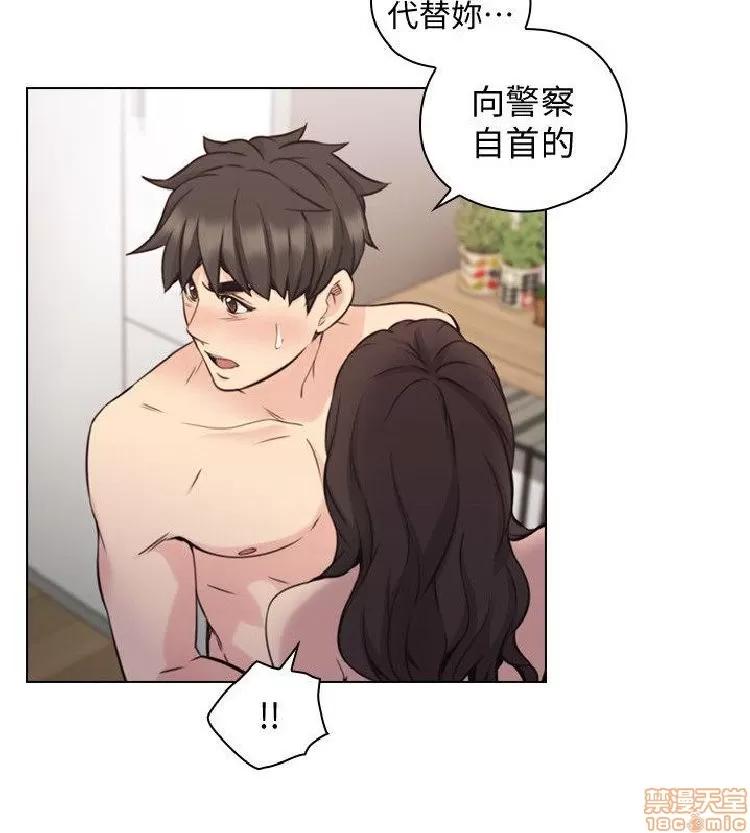 好久不见 老师 好久不见 61-65 END 第138页