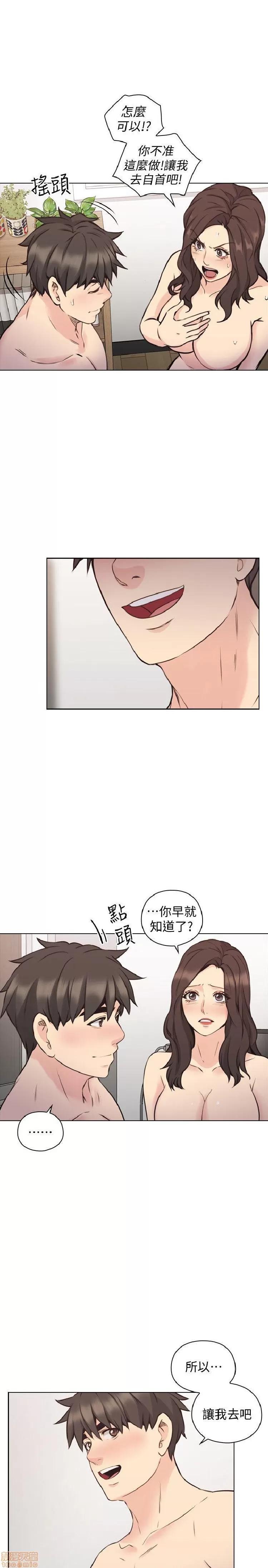 好久不见 老师 好久不见 61-65 END 第139页