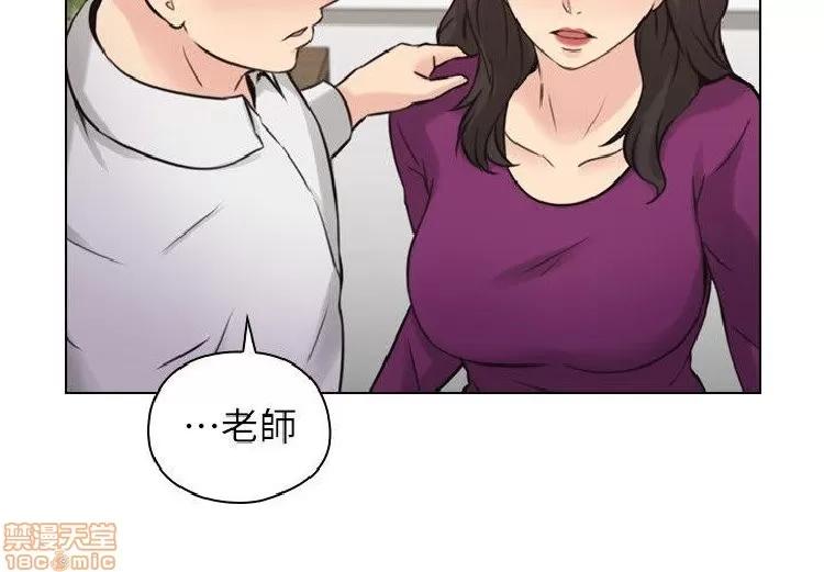 好久不见 老师 好久不见 61-65 END 第142页
